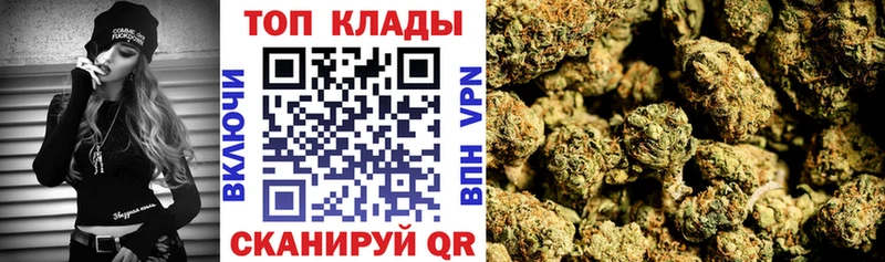 Как найти закладки Балаково Бутират  блэк спрут ссылки  A-PVP  Меф 