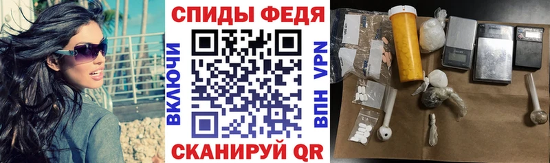 АМФ Premium  кракен сайт  Балаково  где купить  