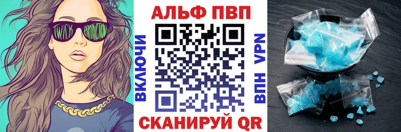 OMG зеркало  Балаково  A-PVP мука 