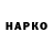 ГЕРОИН гречка Zainy Mainy