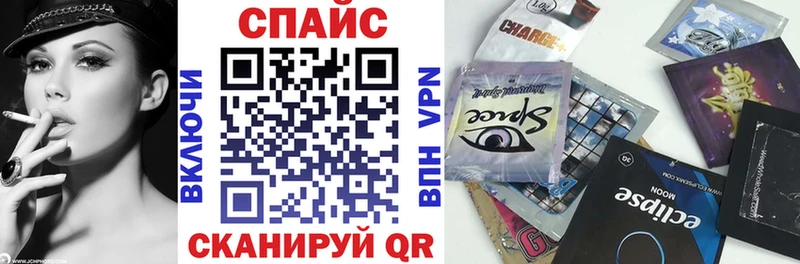 Бутират вода Балаково