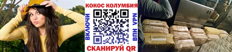 где найти   blacksprut   КОКАИН 99%  Балаково 