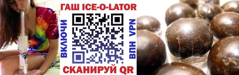 ГАШ hashish  Балаково 