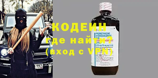 прущая мука Володарск