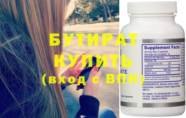 мефедрон VHQ Верхнеуральск