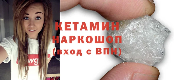 наркотики Верея