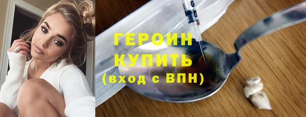 наркотики Верхний Тагил