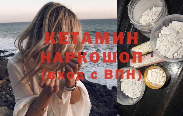 прущая мука Володарск
