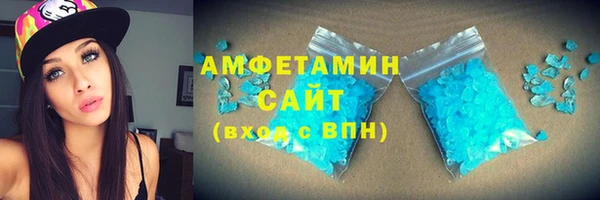 альфа пвп VHQ Волоколамск