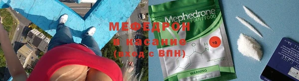 мефедрон VHQ Верхнеуральск