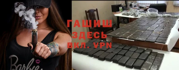 альфа пвп VHQ Волоколамск