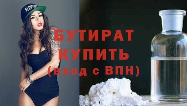 наркотики Верея