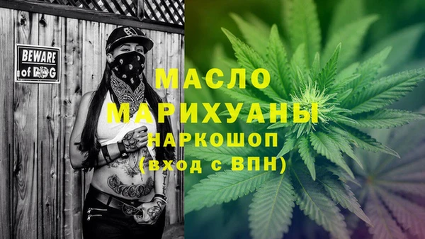 мефедрон VHQ Верхнеуральск