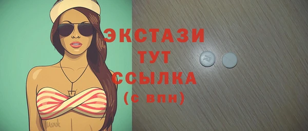 наркотики Верхний Тагил