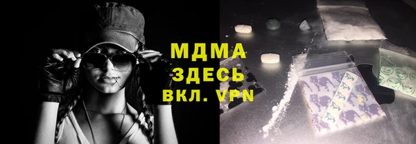 марки lsd Волосово