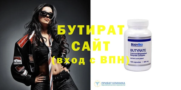 наркотики Верея