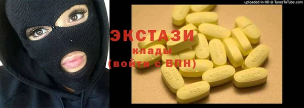 наркотики Верхний Тагил