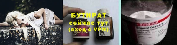 наркотики Верея