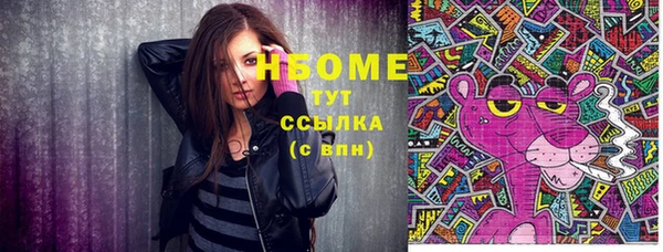 прущая мука Володарск