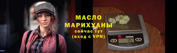 наркотики Верхний Тагил