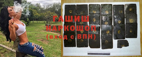 наркотики Верея