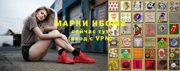 марки lsd Волосово