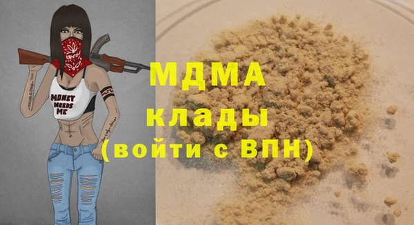 наркотики Верея