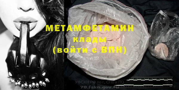 мефедрон VHQ Верхнеуральск
