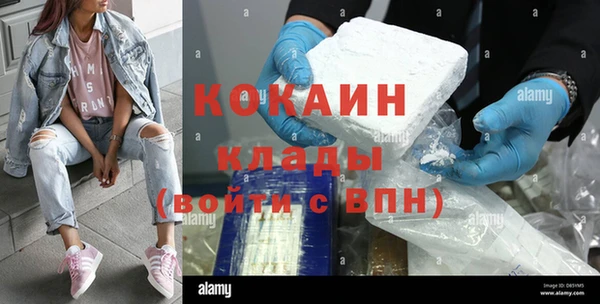 марки lsd Волосово