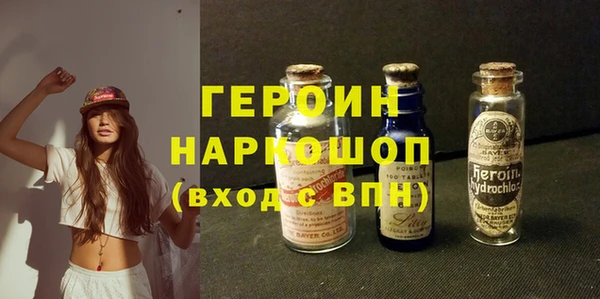 альфа пвп VHQ Волоколамск