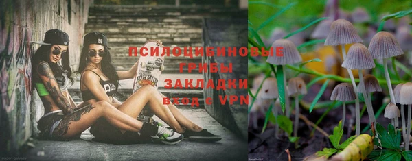 альфа пвп VHQ Волоколамск