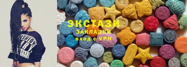 альфа пвп VHQ Волоколамск