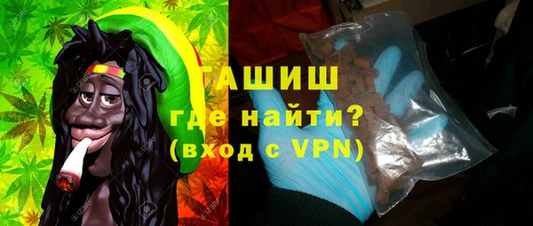 альфа пвп VHQ Волоколамск