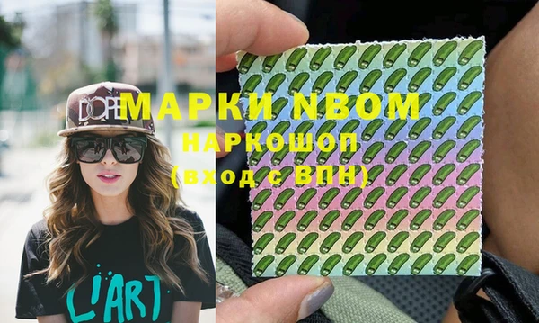 марки lsd Волосово