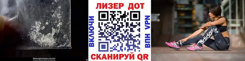 LSD-25 экстази ecstasy  кракен ТОР  Балаково 