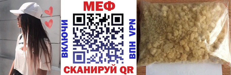 гидра как зайти Балаково МЕФ 4 MMC