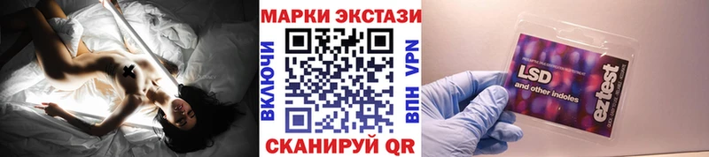 Марки 25I-NBOMe 1,5мг  Балаково 