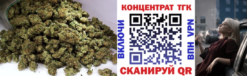 ТГК гашишное масло  Балаково 