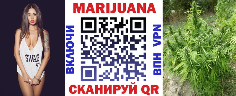 кракен ССЫЛКА Балаково Бошки марихуана THC 21%